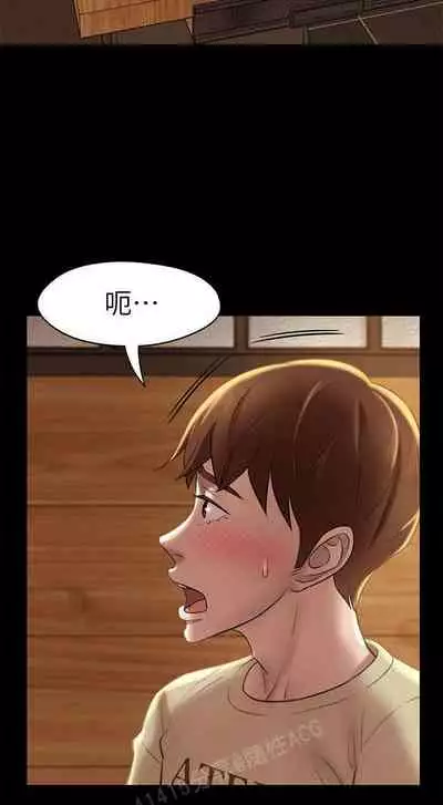 panty note 小褲褲筆記 小裤裤笔记 01-35 连载中 中文 重新排序 Reorder