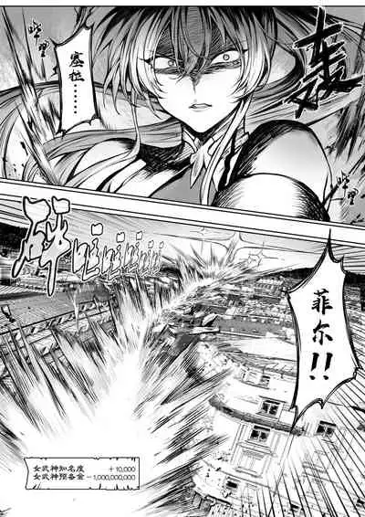 Ikusa Otome to Ikusa Goto!