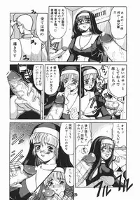 [Takadanobaba] Stop & Go