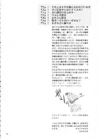 (C70) [Goromenz (Yasui Riosuke)] Neet (	Fate/hollow ataraxia)