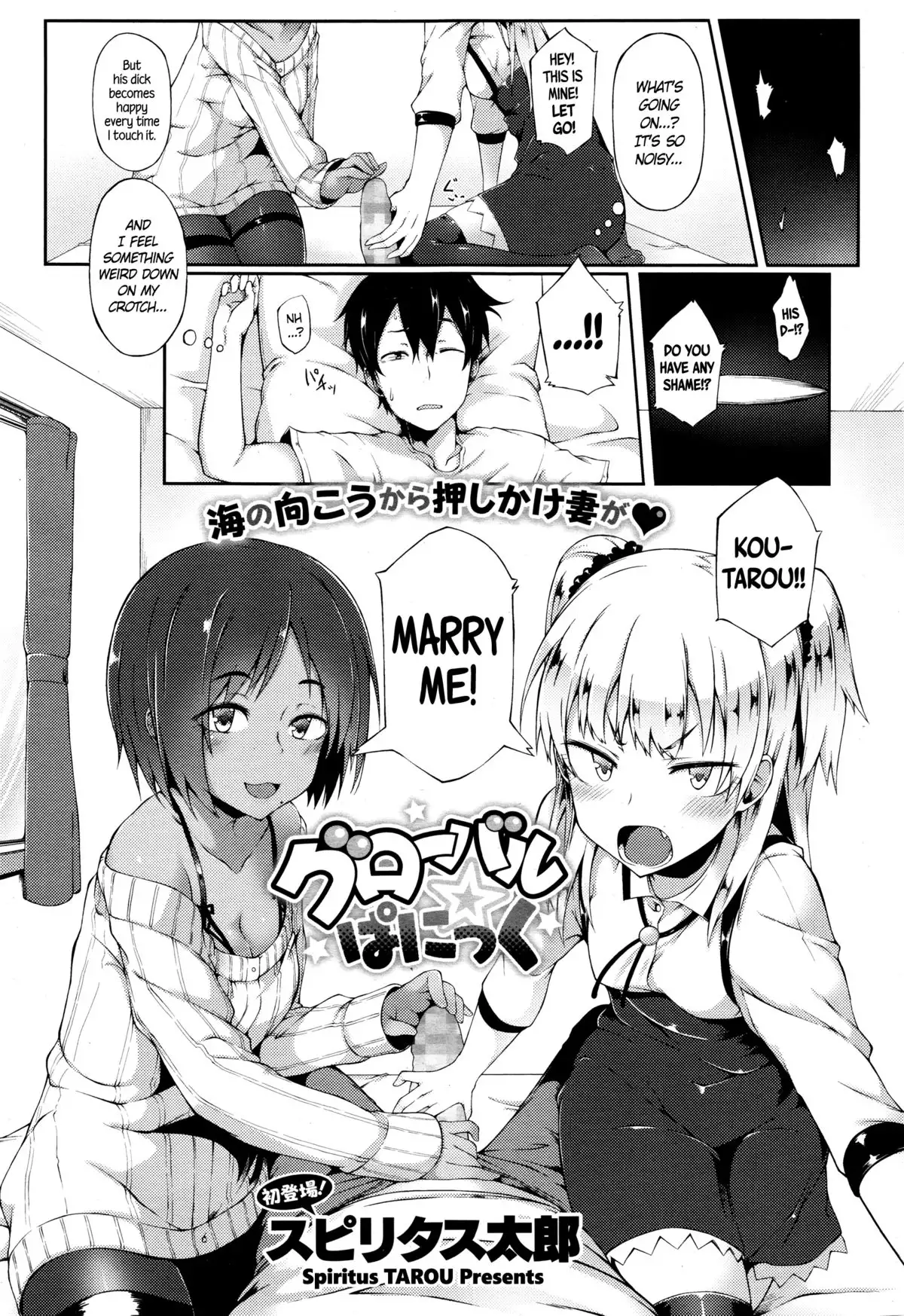 Global Panic =CW + Facedesk=