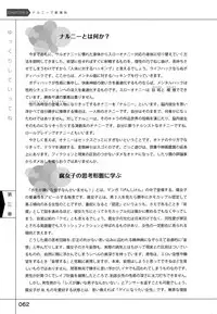 [Slow Onanie Kenkyuukai] Yukkuri Shiteitte ne