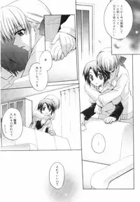 [Suzudama Renri] Yellow Cherry Pie