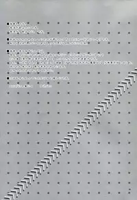 (C82) [Hitsuji-1ban-Shibori (Hitsuji Hako)] Gotouchi Ecchi Sono 2