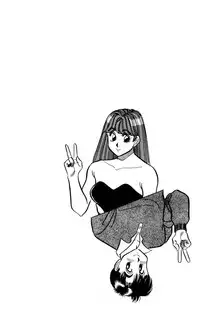 [Kosuke Yamada] - Omocha no Yoyoyo Vol 02