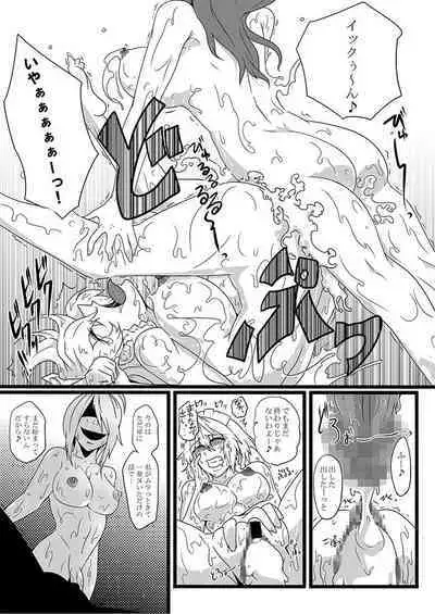 SAKUYA MAID in HEAVEN/ALL IN 1