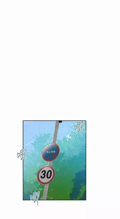 秘密课程 62-97 CHI