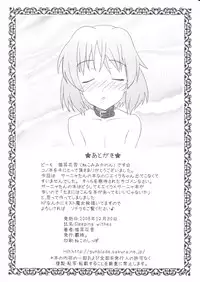 (C75) [Hanyan. (Nekomimi Kanon)] Sleeping witches (Strike Witches)