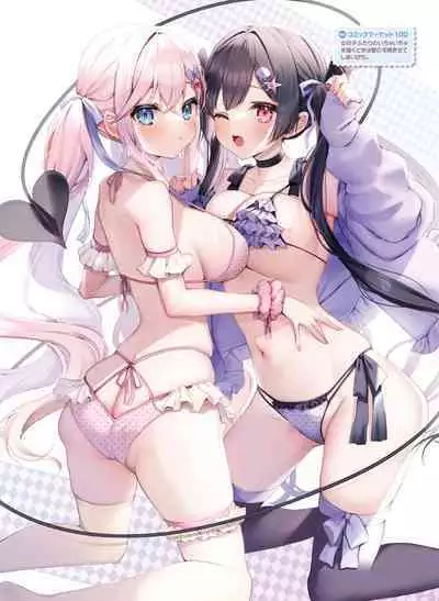 Dengeki Moeoh 2023-08