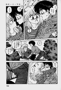 [Yui Toshiki] ReYui Vol.1