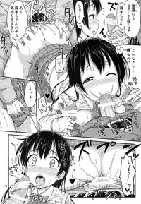 (Anata to Love Live! 4) ["Tsu" ga Mittsu. (Tsuttsu)] Chijo Live ! (Love Live!)