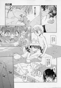 [5th Luna] Pemo Pemo