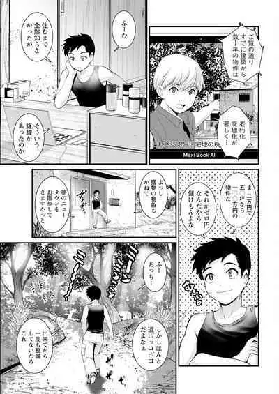 Genkai New Town wa Mitsu no Aji Ch. 1-5