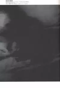 deep blue impulse (Code Geass)