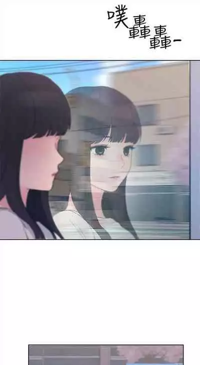 [夜行星 & 柚子] 重考生 1-110 官方中文（完結）