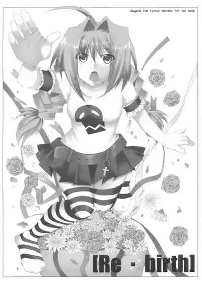 (C74) [Kai.Tenchou (Murai G)] Re birth (Mahou Shoujo Lyrical Nanoha)