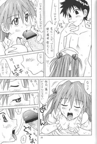 (C66) [Utamaru Press (Utamaru Mikio)] ASUKA FAN vol.6 (Neon Genesis Evangelion)
