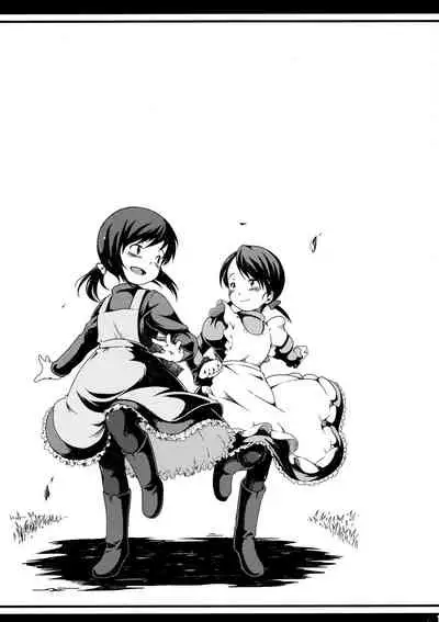 Tonari no Shibafu 03