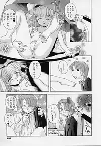 [5th Luna] Pemo Pemo