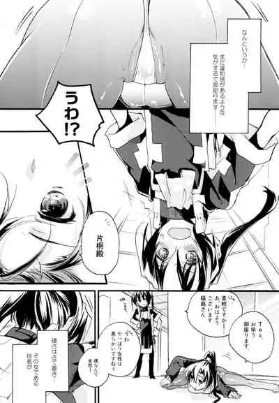 R Genpuku Yuri Kei Matome Lily Love
