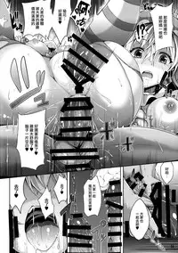 (Reitaisai 13) [YuKi-IRo (Yukiusagi.)] Hatsujouki no Pierrot (Touhou Project) [Chinese] [無邪気漢化組]