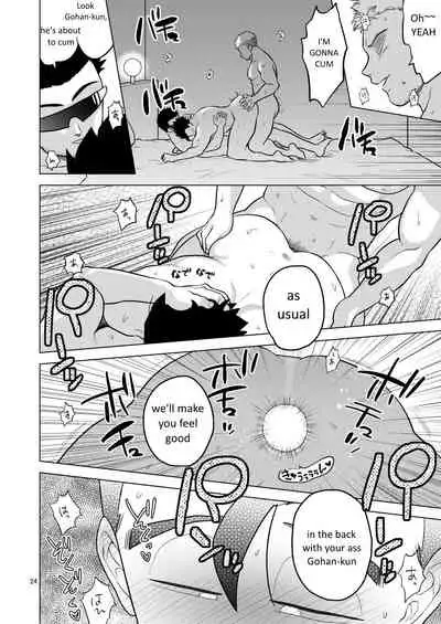 Gohan o Taberu Hon 3