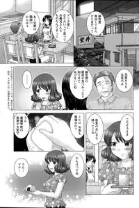 Action Pizazz DX 2015-07