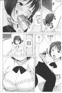 [Meika] Houkago Ecchi - After school...H | 放課後的性愛 [Chinese]