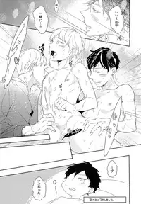 [Coconoe Ricoco] Furueru Mune no.