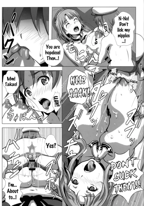 Takao to Yasen Enshuu | Nighttime Practice With Takao