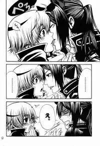 (C83) [T-CUBE+ (Nagiisora)] Kuro Wanko. (K)