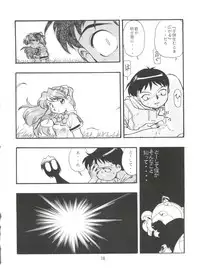 (CR23) [Studio Parfe (Dohi Kensuke)] Evan 26.5 4 (Neon Genesis Evangelion)