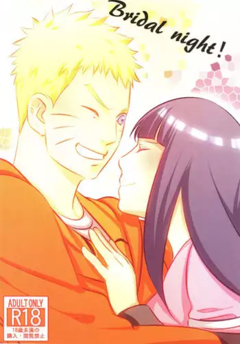 (SUPERKansai21) [Lunacy (AIKA)] Bridal Night (NARUTO) [English]