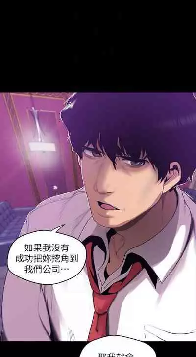 [週一] [尹坤志 & 高孫志] 美麗新世界 1-89 官方中文（連載中）