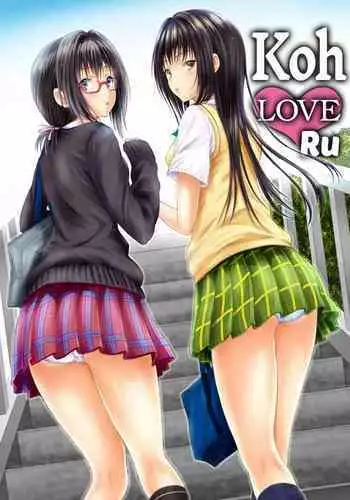 Koh LOVE-Ru