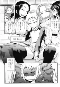 [Jun] Jun'ai Mellow - Pure Love Mellow