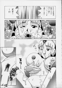 [Dynamite Honey] Dynamite Series 4 - Puraresu Dynamite