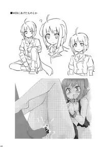 (CCFukuoka27) [Alto realize (Alto)] Eclair no Oshigoto (DOG DAYS)