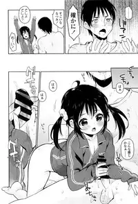 [Seihoukei] Shoujo mo Shojo mo Shojo no Uchi