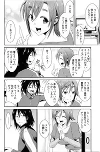 Action Pizazz DX 2016-03