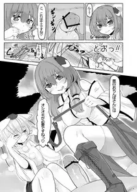 [Nukidokoro. (Roteri)] KKMK OMNIBUS (Touhou Project)