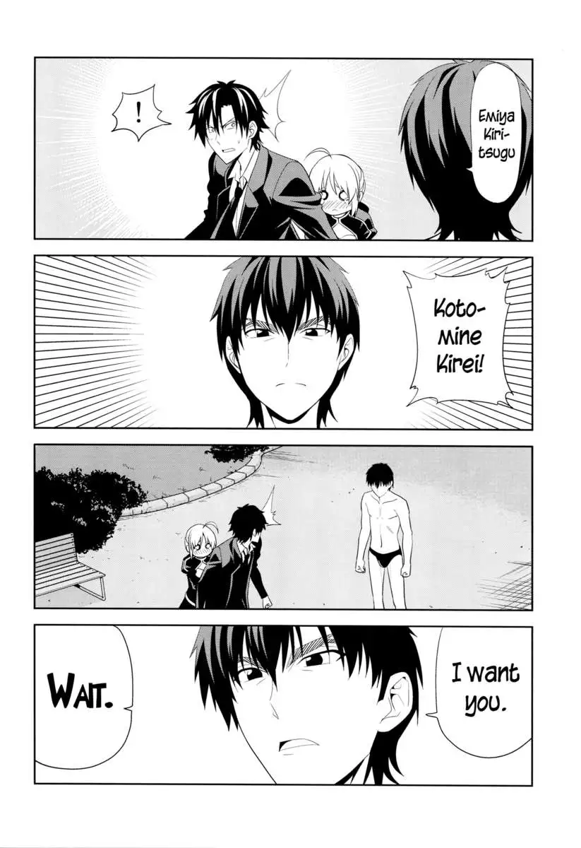 A Very Pitiful Zero Saber Grows Timid