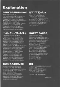 (C74) [WIREFRAME (Yuuki Hagure)] Nosewasure. (Various)