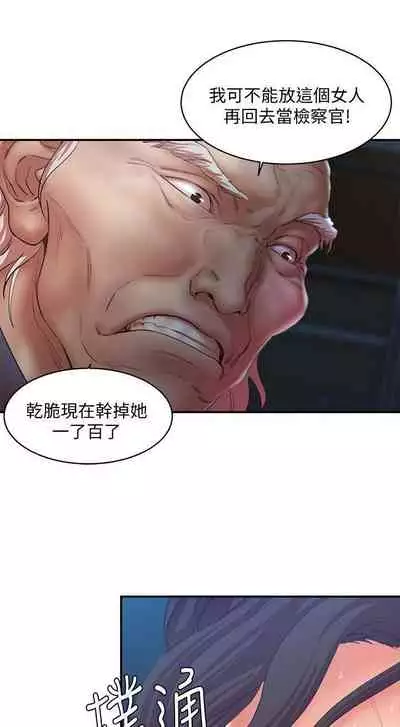 母豬養成計畫 1-30