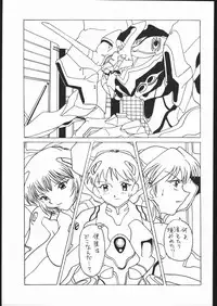 [Moriman Sho-Ten (Various)] KATZE 13 (Neon Genesis Evangelion)