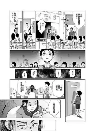 [Junk Food (Shoudama Potekora)] Hissatsu Onee-san [Chinese] [母姐頑駄無個人漢化] [Digital]