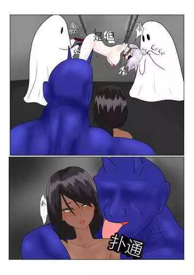 Jigoku no Oni ni Natta node Goumon Shite Mita 3