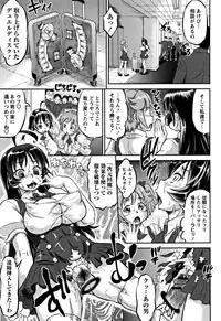 [Minority] Junai Orgasm