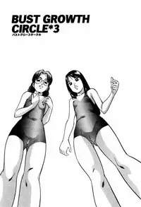 [Kazusa Shima] Circle