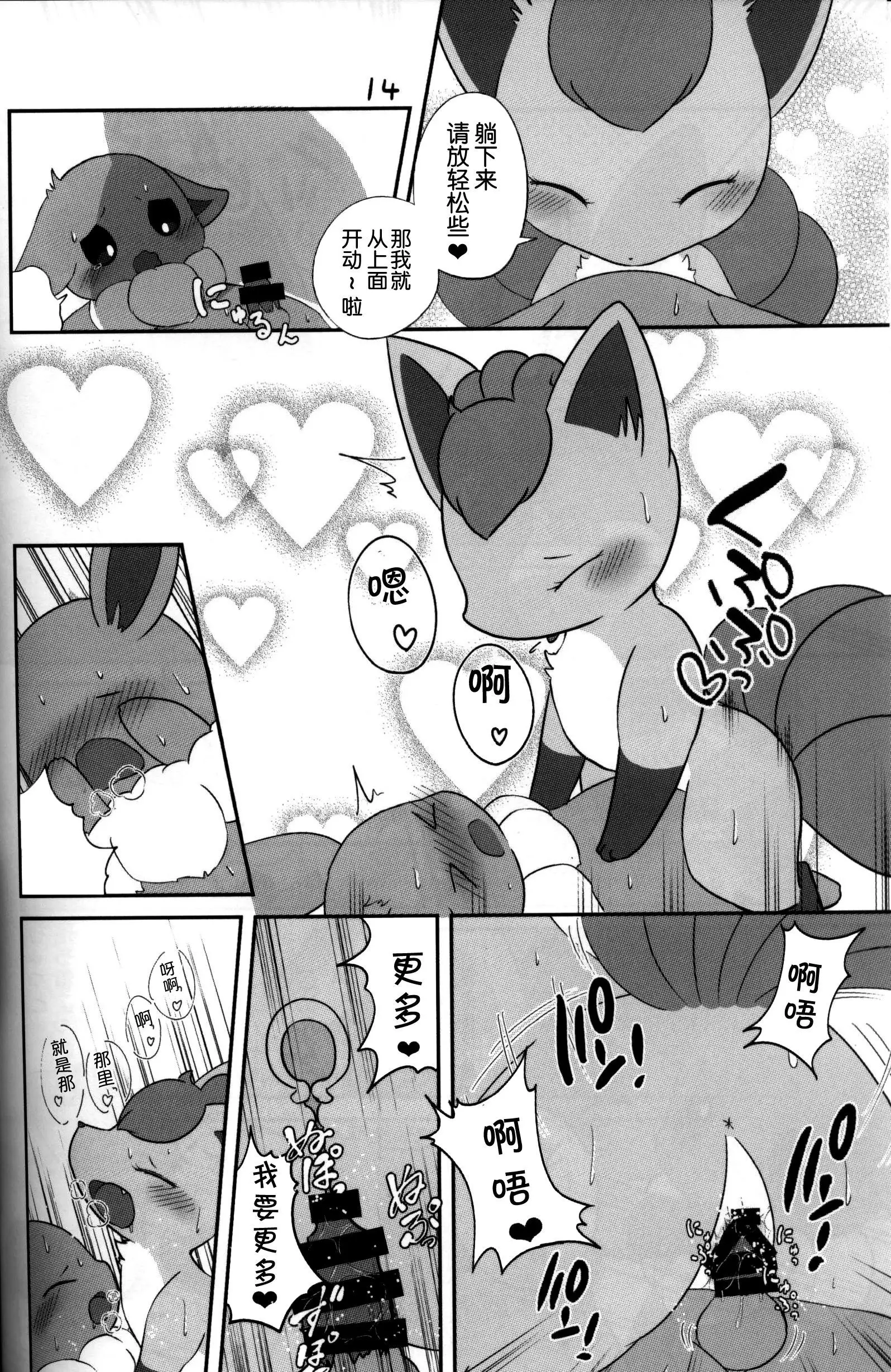 Under a cloak of snow. | 银装素裹